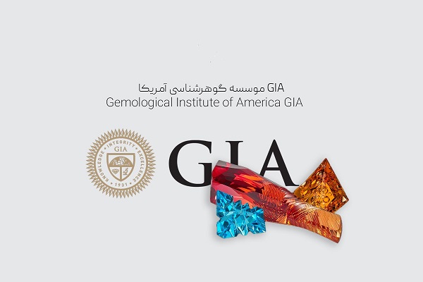 درباره موسسه GIA (موسسه گوهرشناسی آمریکا) چه می‌دانید؟