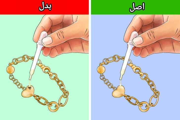 آموزش تشخیص طلای اصل از بدل